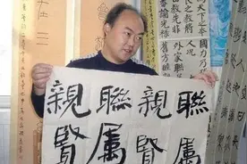 洪厚甜追随丑书大王为哪般图片