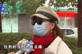 前一天做身体护理，第二天肌腱撕裂？图片