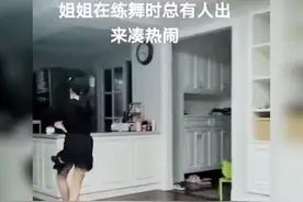 姐姐练舞时被妹妹“抢镜”获高赞，网友：看来妹妹学到了“精髓”图片