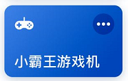 超级玛丽可以在手机上玩了！内附下载链接！