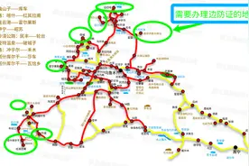 边防证：新疆哪些景点需边防证？哪里办理？怎么办理？如何填写？图片