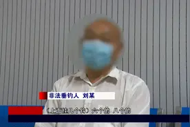 6人串钩钓鱼被捕，专家称：一天钓上千斤鱼，很正常图片