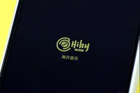 能够在线听音乐的“海贝音乐”全新版本上线图片
