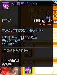 DNF95版本要来了！国服11.29日版本探秘地下城等加速毕业