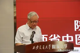 陕西省中医药研究院陕西省中医医院“中医药文化启蒙教育基地”授牌图片