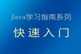 数据类型之间的转换图片