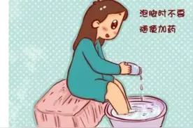 秋冬季节，怀孕时期爱泡脚的孕妇需要注意以下几点图片