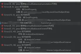 悲剧！IDEA 突然找不到类了？图片