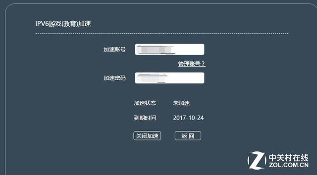 wifi延迟高怎么办