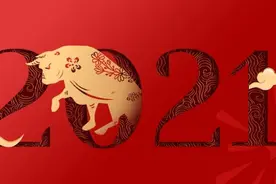 新春贺词全文 | 张玉卓董事长给您拜年了图片