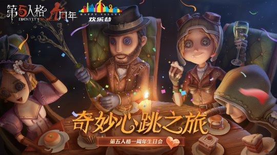 网易该如何挽回逆水寒损失？提前上线新版本，想靠这招留住玩家？