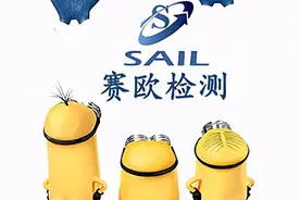中国节能认证怎么办理？图片