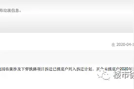 定了！徐州这93个地方马上要拆，快看有没有你家？图片