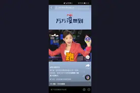 黑龙江台龙广电MCN“跑起来”图片