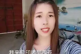 娶一个印尼女人多少彩礼钱？印尼女人告诉你大实话图片