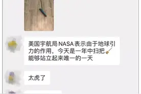 13岁少年挑战“立扫把”，没想到手部受伤被送医，妈妈直呼后悔图片