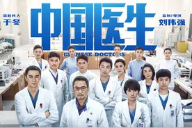 《中国医生》“眼技”大赏，锻炼眼部肌肉预防衰老图片