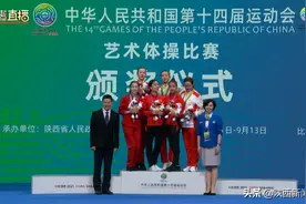 翩若惊鸿！女子艺术体操个人全能项目，陕西获得铜牌图片