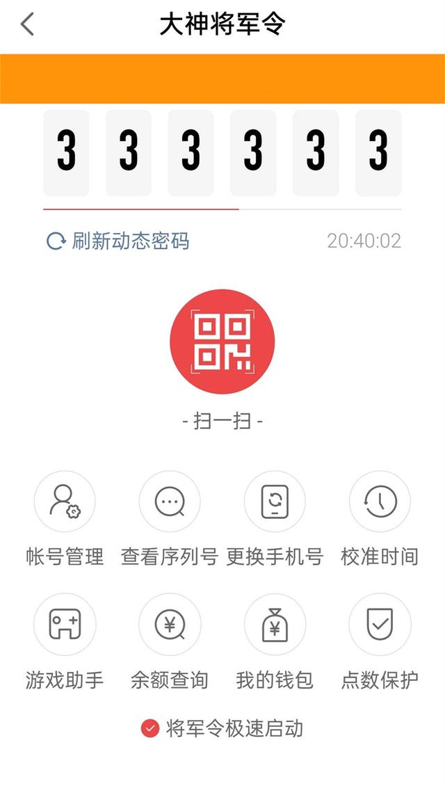 大话2牛图（385）当“云涛”套装遇高级赏心+强冰5的点粹，无敌了