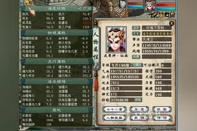大话西游2两车装备，多套搭配！这就是我的成仙之路图片