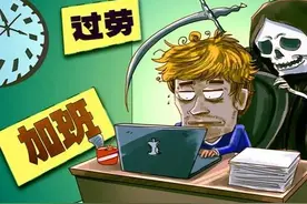 996未完，715又来，当年的周扒皮也没有这么过分图片