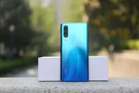 4288降至3088元，华为P30值得买吗？从内到外给你分析图片