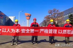 沈阳某集团电缆井及电缆沟渗漏维修工程开工图片