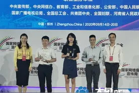 郑州→西安！国家网络安全宣传周正式交棒图片