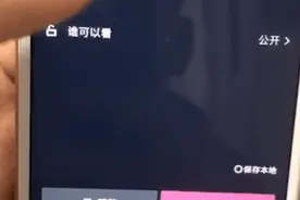 抖音带货必须刷脸认证？据说“卖脸”业务已上线…但官方尚未回应图片