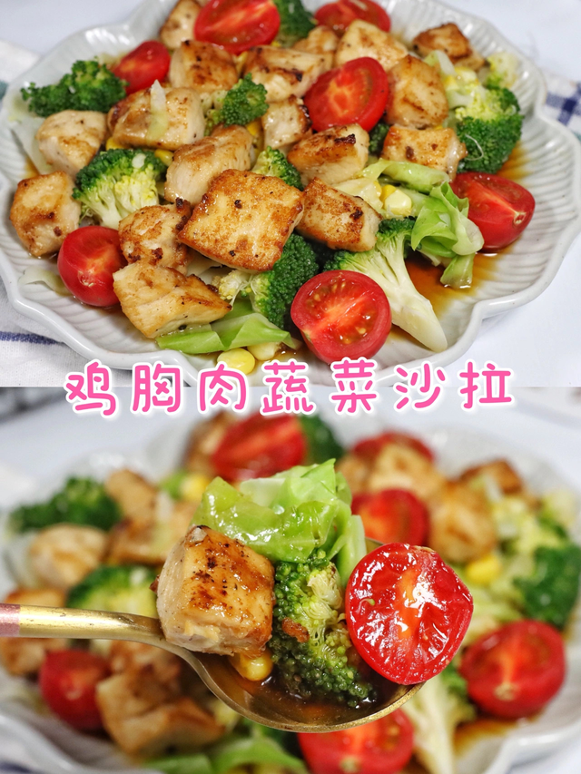 私藏减肥餐来了!好吃好做,天天不重样,轻松甩掉10斤肉,收藏了