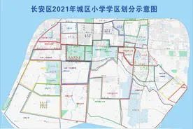 2021西安学区划分出来了图片