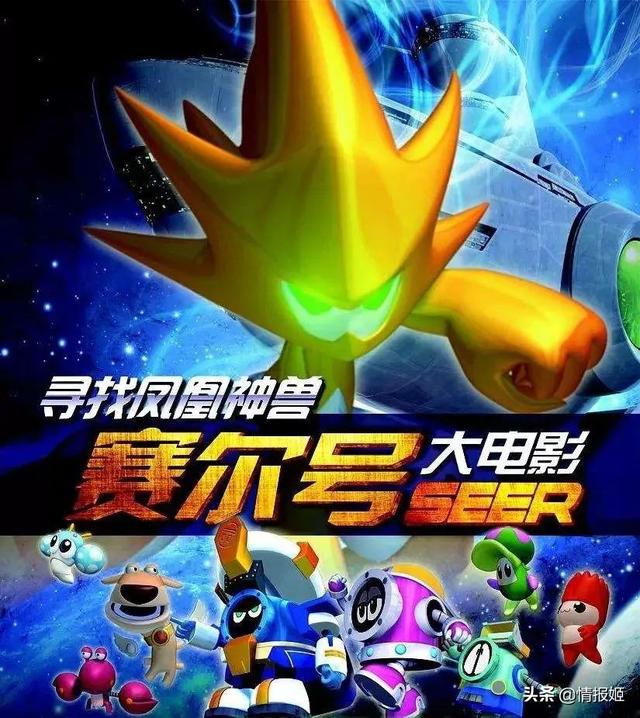 时代抛弃了许多游戏，但赛尔号2的记忆仍在玩家心中延续