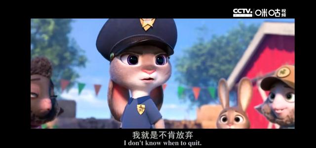 朱迪是一直聪明好学的兔子,从小立志成为一名警察,保护弱小,伸张正义.