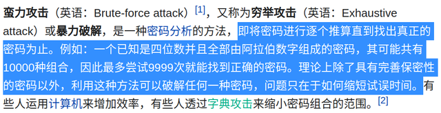 小明用Python暴力破解压缩文件zip密码，省了250块钱