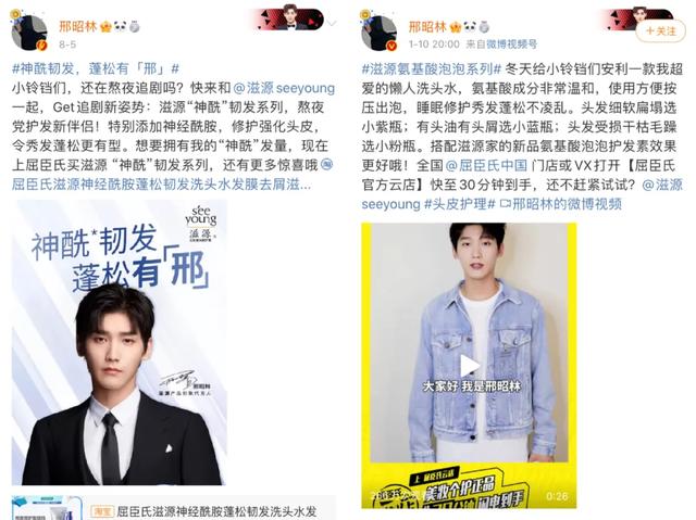 连续6年拿下HWB大奖，滋源再掀洗护风潮