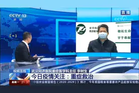 武汉两位“黑脸”医生有望完全康复 脸黑疑与同一药物治疗有关图片