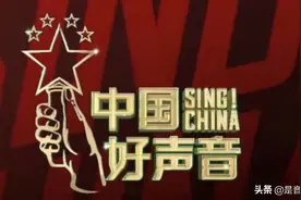 六年前击败李荣浩，夺得金曲奖，却在《好声音》里被网络歌手淘汰图片