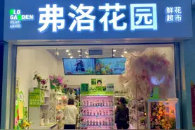 打卡的多掏钱的少！北京鲜花进地铁，为啥叫好不叫座？图片