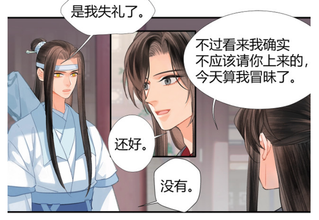 魔道：羡三岁上线，魏婴遇到温情，剧情马上开虐，生命进倒计时