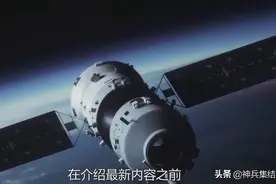 我国北斗再立大功！使美国航母“无路可走”，GPS霸权地位成过去图片