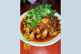 大厨教你在家做“红烧肥肠”，色泽红亮有嚼劲，太解馋图片