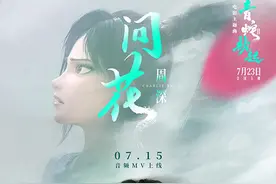 周深：卡布叻出现在唐朝图片