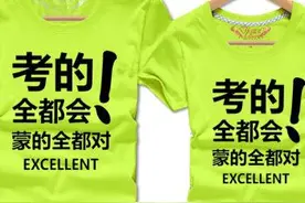 定了！2020年广西中考延期一个月图片