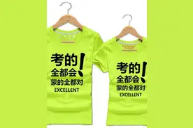 定了！2020年广西中考延期一个月图片