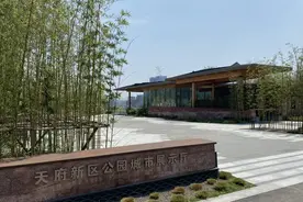 赶快预约！天府新区公园城市展示厅面向普通公众开放图片