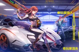 浅谈飞车手游的兴与衰：如何打破“单机玩法”是关键图片
