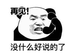 成都赠与新政策，赠与腾资格直接堵死