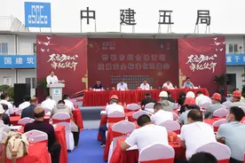 邯郸市2021年质量安全标准化观摩会在中建五局北京公司邯郸市综合体育馆举行图片