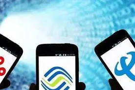 5G套餐价格战打响：电信出台5G资费新规，移动很无措图片