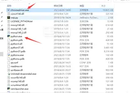 提前三天教你们python制作万能抢购神器，学不会就准备过光棍节吧图片